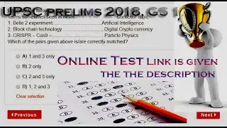 UPSC prelims 2018, GS 1 Paper #TestYourKnowledge # CivilServicesPreliminaryExam2019
