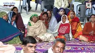 નિંગાળા મેલડી માતાજીનો નવરંગો માંડવો Ningala Meldi matajino Mandvo દિનેશબાપુ જાદવ 15/12/2024 Part-4