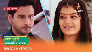 Best of Bojhena Se Bojhena | Episode 351 | Part A