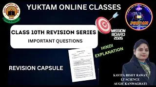Class 10 Science | Heredity | Assertion Reason & Case Study Questions | Board Exam 2026
