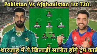 Pakistan Vs Afghanistan Vs Pakistan 1st T20 match Sharjah Pitch Report, playing11 Dream11.