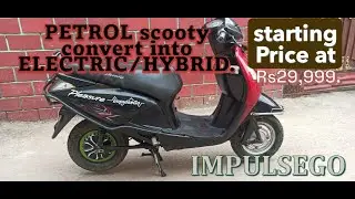 PETROL scooty convert into ELECTRIC/HYBRID.