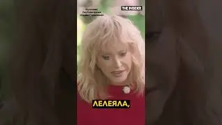 &laquo;Родина меня предала&raquo;. Пугачева в интервью Гордеевой #пугачева
