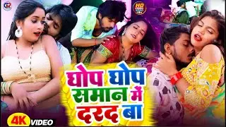 #Video |#लगन _Special Video Song 2026 | #Ft:- Rani | Bhojpuri Akrestra Hit Song | New Song 2026