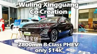 Wuling Xingguang PHEV Co-Creation 150km Navigation Model in-depth Walkaround - Big Bear Test Car