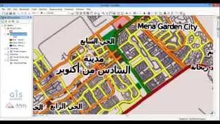BaseMaps الحلقة الثالثة .. خرائط الاساس