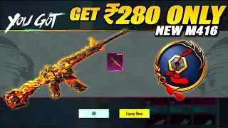 New M416 Skin BGMI 4.2 Kaise Le | How To Get New M416 Skin in BGMI