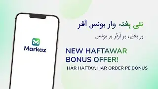 40 - HAR HAFTAY HAR ORDER PE BONUS | NEW HAFTAWAR BONUS OFFER