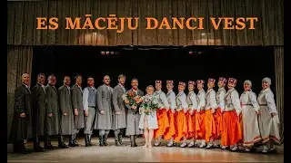 VPDK LATVE - Es mācēju danci vest