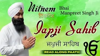 Japji Sahib (Read Along Path) | Nitnem Bhai Manpreet Singh Ji | Shabad Gurbani Kirtan Live #punjabi