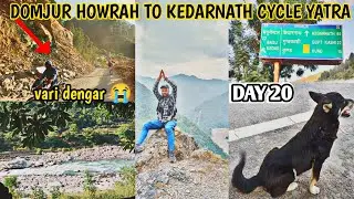 Domjur howrah to kedarnath cycle yatra day 20🥰 cycle yatra kedarnath 🥰 vari dengar rod 🥺🥺🙏🏻