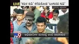 Ambareesh Last Rites: Politicos, Celebs Bids Adieu To The Legend