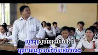 Prouy Klach Men Ban Oun by Pakme - Town VCD Vol 32 (Karaoke Sing along)