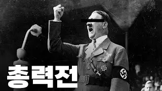 그러니까 저보고 이걸 하라구요 ? 호이 4 w.라이크님
