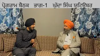 Podcast by Amritpal Singh Khakh with Amritpal Singh Ghudda,Cyclist |Europe Tour(Italy)|Part-1