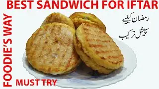 BEST SANDWICH FOR IFTAR IN THREE DIFFERENT METHODS | Chicken & Vegetable Sandwich for Ramadan
