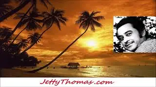 Chukar Mere Manko -  Kishore Kumar (Remastered)