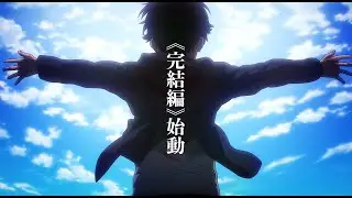 Aot Is Back | Pv Edit |