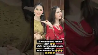 Sumaiyya buksh new funny 🤣 shorts 😂😂 dil main tu sab rakhte hain main tumain frigh main rakhu ga
