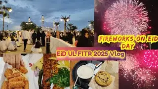 Eid Ul Fitr 2025 | Fireworks on Eid Day | Madinah Munawara |Vlog |MK Vlogs Saudi Arabia 🇸🇦