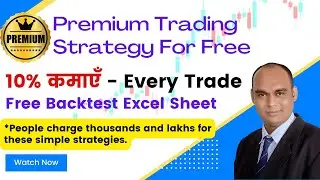 Earn 10% with Moving Average | Premium Trading Strategy For Free | कमाएं Every Trade me 10%
