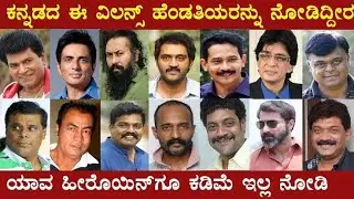 Kannada Movies 20 Actors with their wives|Kannada actors family |Kannada movies