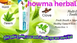 Hawma harbal toothpaste use karne per Jarur Dekhen