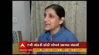Vasu Shroff - Story on ABP Asmita
