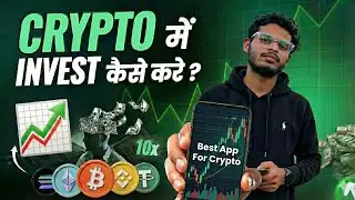 Best Crypto App To Invest In 2026 | Crypto Me Invest Karne Ke Liye Best App