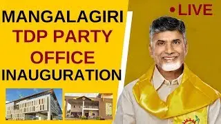 Telugudesam National Party Office INAUGUARATION | Mangalagiri | LIVE