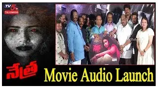 Nethra Movie Audio Launch event | Vinay Rai, Subiksha, Riythvika | TV5