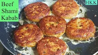 Beef Shami Kabab Recipe | Reshedar Shami Kabab / Perfect Resha bana ne ka tariqa without Silbatta.