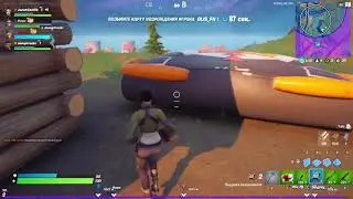 Fortnite 720