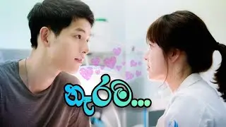 Narama (නෑරම) 🤍 Magen ale 🤍 Korean mix sinhala songs 🤍 @SLQueenMusic 🤍