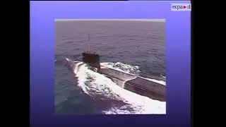 CNIM (Constructions industrielles de la M&eacute;diterran&eacute;e)