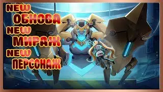 CD-Key, Мираж, пробуем вытащить Лейлу! Mobile Legends Adventure