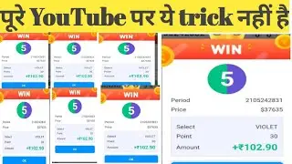 minesweeper game winning trick || Fiewin dice game trick || earn money || Fiewin All game win trick