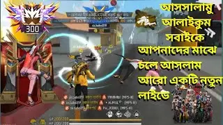 Md NasimGaming.1 এখন লাইভ!