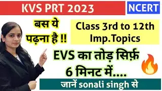 kvs evs prt|kvs evs prt classes|evs for kvs prt exam|kvs evs prt important topics|kvs prt evs#kvs