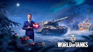 Новогодние пивозаврики 2026 EU World of Tanks Мир Танков стрим