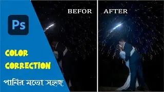 Photoshop Complete  Color Correction || Photoshop tutorial