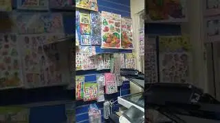 مكتبة النجاح.