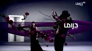 MBC Drama // Ident #⑨ (2021)