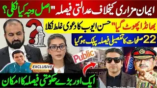 “Court Verdict Against Iman Mazari | Real Reason Revealed | 22-Page Decision Goes Public”