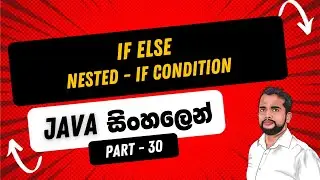 Part 30 ||  Java If Else || Nested If Condition in Sinhala || Java in Sinhala