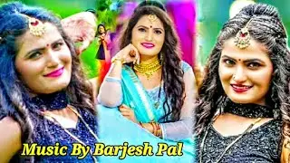 dhodi samundar kaile ba || dhodi kuaa kaile ba 2 || #antra_singh_priyanka || @user-barjesh2663 ....