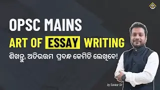 📝 Art of Essay Writing for OPSC Mains | Score High with Expert Tips | RAYACADEMY IAS