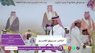 موال رباعي 👏🏻👏🏻منيف المنقره✖️مرزوق القحم✖️محمدالسناني✖️حامد القارحي ( ٣٠ / ١ / ١٤٤٧ هـ )