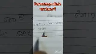 10th class result 2024 12th class result 2024 #intermediateresult #boardexamresult#biharboard2024