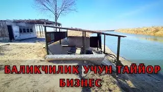 Хива Компрессор ёнида 3-гектар Баликчилик учун таййор Ховузлар  Сотилади Цена: 16,000$ Есть Торг !!!
